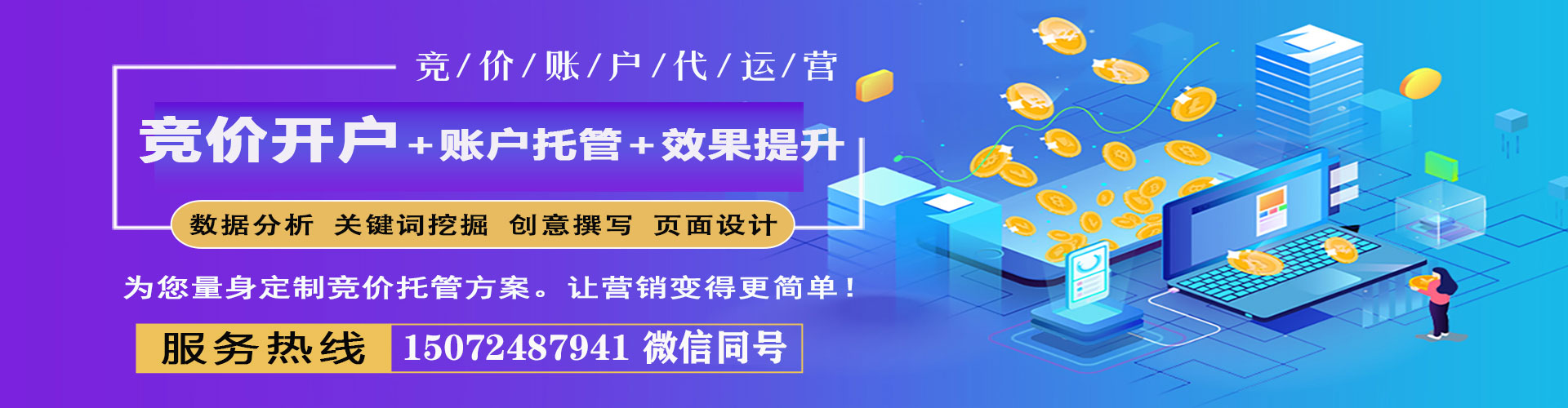 湘西快手信息流