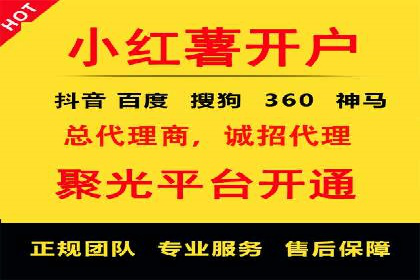 案例解析：托管SEM竞价助力企业实现业绩增长